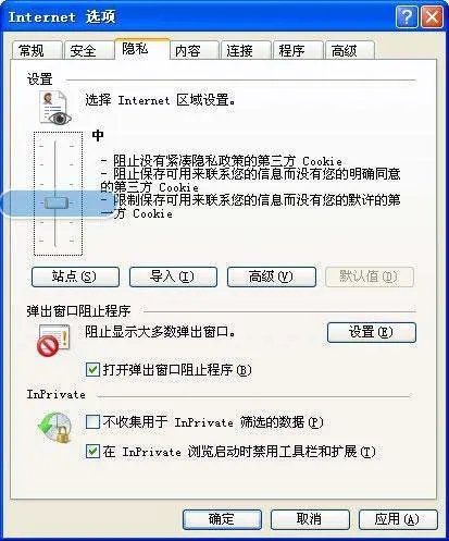 IE9未响应问题