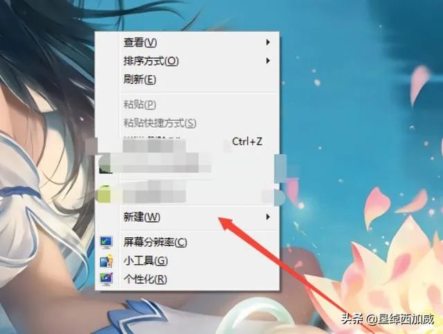 电脑怎么同时登录两个微信(2.7.1版本)?