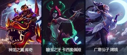 英雄联盟琴瑟仙女的新春福袋活动
