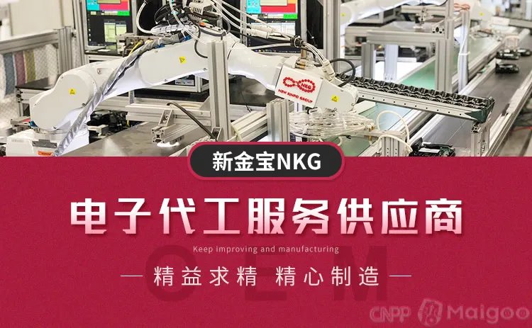 富士康是哪个国家的,富士康是做什么的