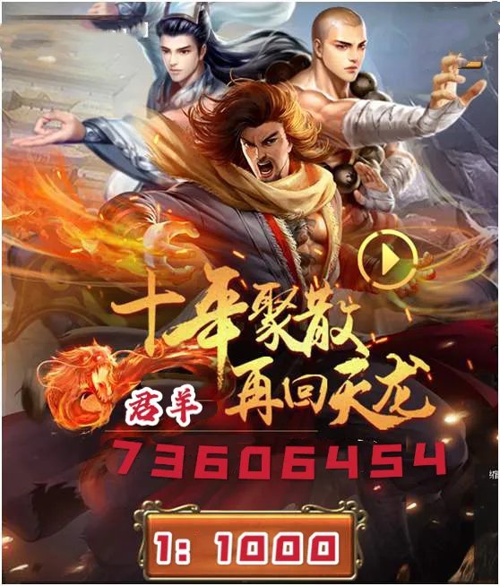 天龙八部私服登陆器怎样放到天龙八部游戏目录下