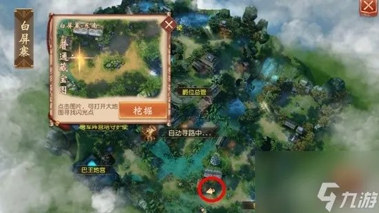 大唐无双挖宝地图挖宝在哪里大全 大唐无双最全挖宝在哪里大全