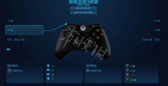《暗黑血统3》手柄怎么设置?手柄按键设置方法图文教程