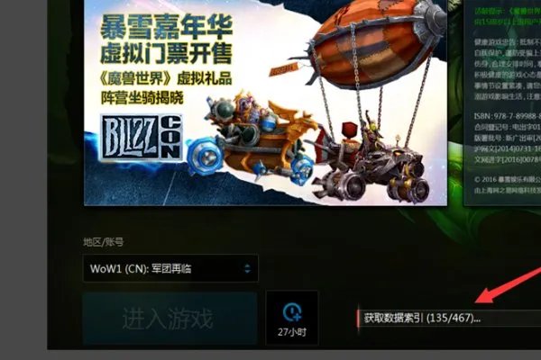 BLZBNTBNA00000A8E 这个战网错误,现在有详细解决方案了吗