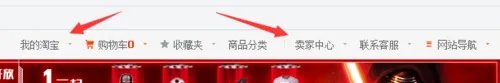 淘宝信誉度怎么看