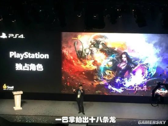 当年那个一巴掌拍出十八条龙的游戏 现在怎么样了？