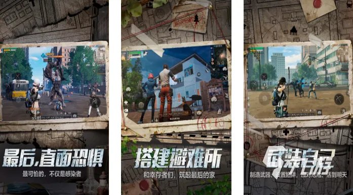 2023排行榜前十名网络游戏有哪些 受欢迎的网络游戏推荐