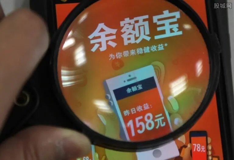 余额宝存入限额是多少 余额宝日收益率怎么算？