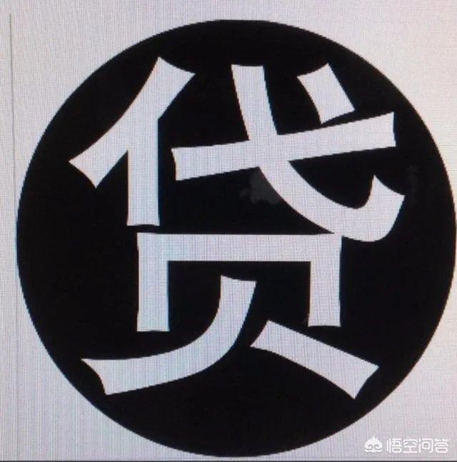 校园贷再曝乱象，女大学生兼职