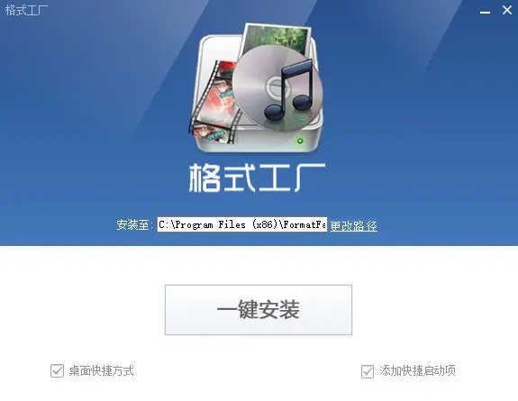 万能格式转换器