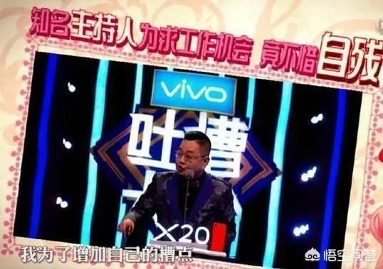 《吐槽大会》第二季,你觉得到目前为止哪期最好看?