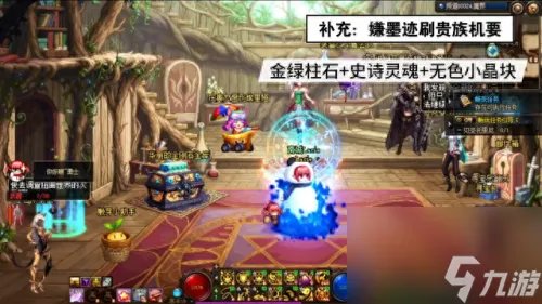 dnf魔王之契约 魔王之契约ss