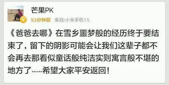 雪乡宰客的事不只是“赵家大院”存在的问题吧?