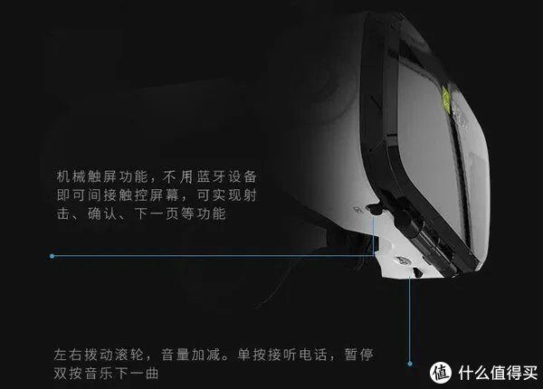 VR一体机怎么选