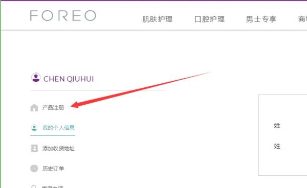 露娜官网