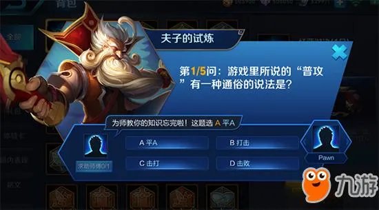 如果发现自己的法力值经常不够用，可以购买哪件装备来缓解这一情况