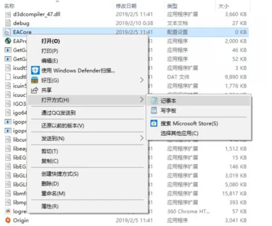 《Apex英雄》下载速度慢的三种解决方法 下载慢怎么办