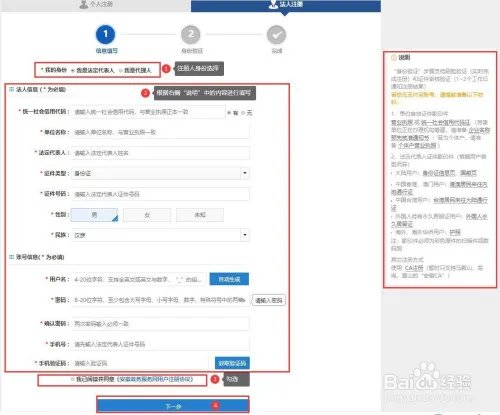 安徽电子交易系统怎样操作(注册)