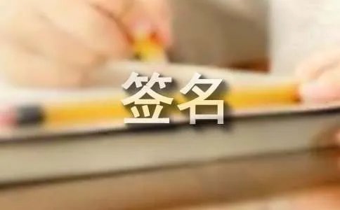 姐妹个性签名