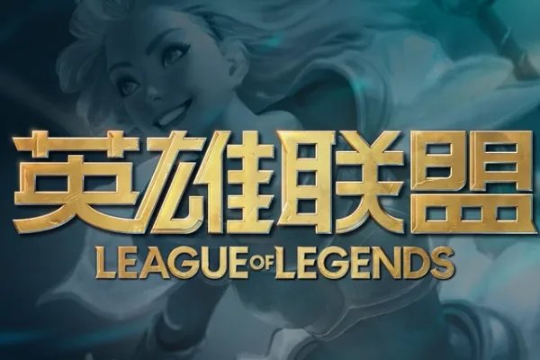 lol更新公告最新时间