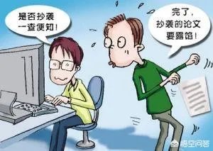 清华一学生因论文太出色被质疑抄袭,你怎么看?
