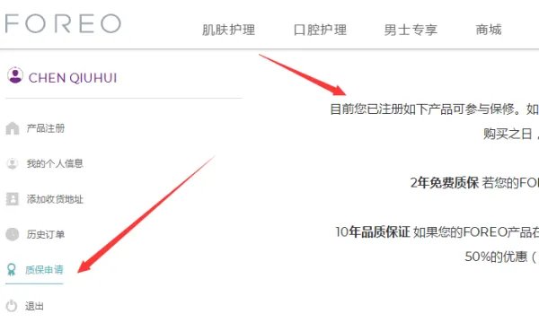 露娜官网