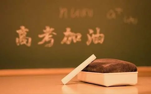 山东高考一本分数线