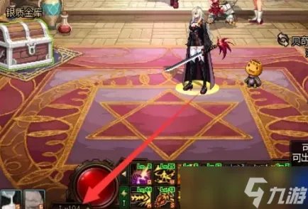 《dnf》寂静城在哪里