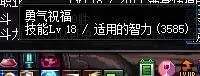DNF奶妈带图卢瓦怎么样 DNF奶妈带图卢瓦技巧详解