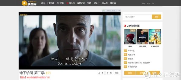 爱看美剧没资源?十个最新美剧资源在线网站,可看可下载,让你专心追美剧,