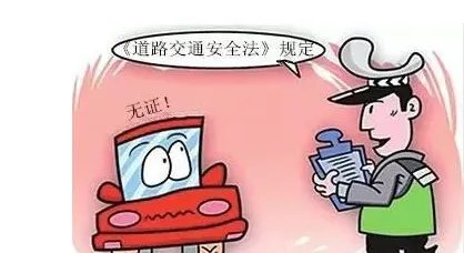 江苏一大妈无证驾驶违停被查后逃离并多次撞击跟随警车?