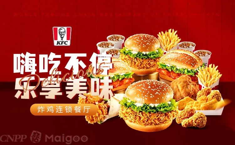品牌榜：2023年快餐连锁十大品牌排行榜 投票结果公布【新】