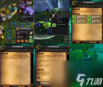 魔兽世界怀旧服安其拉之门任务攻略
