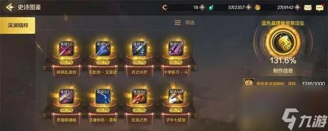 DNF手游装备强化技巧攻略 让你的装备更加强大 掌握这些技巧 让你的装备不再被困境所束缚