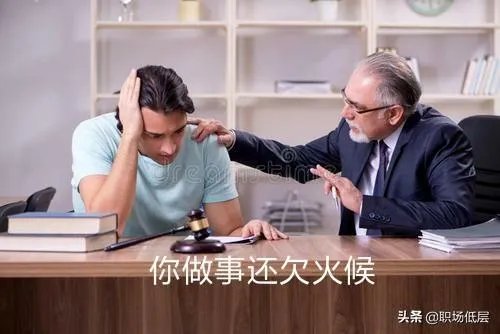 带上女朋友参加领导饭局,领导夹了青椒给女友。这有什么含义吗?
