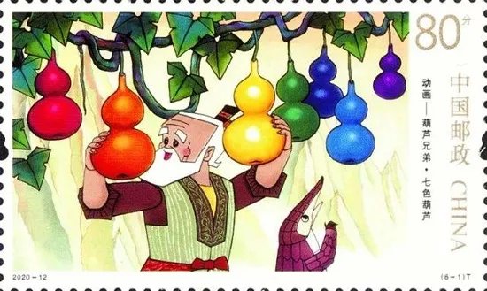 葫芦娃邮票六一发行 六种邮票图案背后的故事