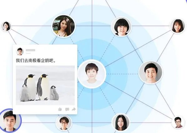 腾讯QQ概念版