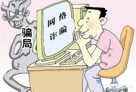 海归法律硕士被骗21万余元，转账30次后才意识到被骗，你怎么看？