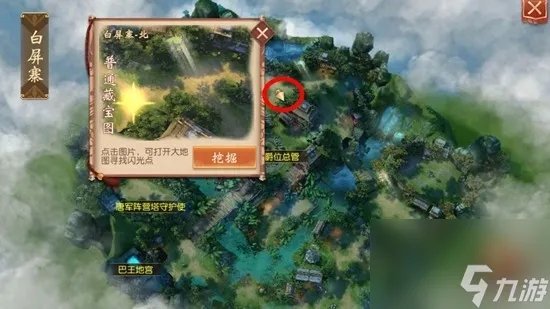 大唐无双挖宝地图挖宝在哪里大全 大唐无双最全挖宝在哪里大全