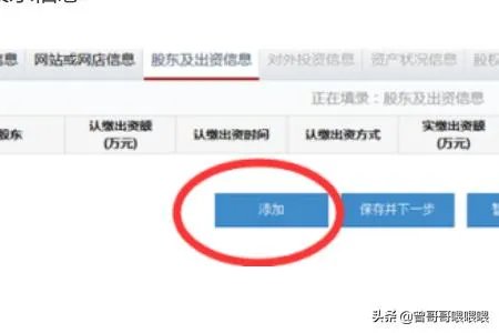 河北工商局企业年检网上申报操作流程?