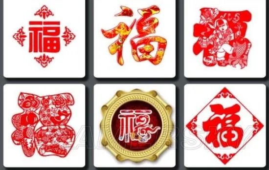 花花卡福字图片汇总 花花卡高概率福字图大全