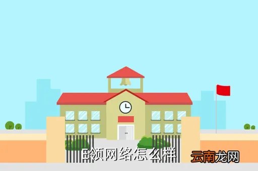 e领网络,怎么把钱转到E领网络里