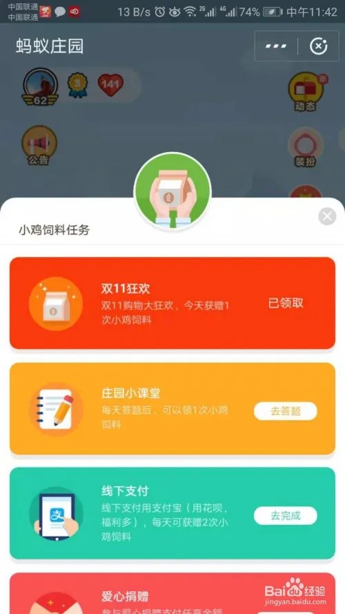 你知道今年是天猫双11的第几年了吗?