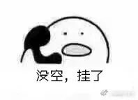 如何评价嗨氏?