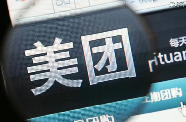 美团打车被约谈 约谈内容是什么意思