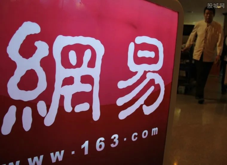 网易第二季度财报 2018年网易第二季度财报公布