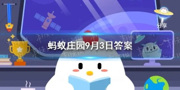 福建的特色传统小吃“土笋冻”，制作原料其实是 小鸡庄园今日答题9.3