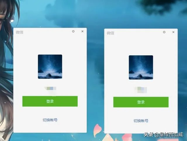电脑怎么同时登录两个微信(2.7.1版本)?