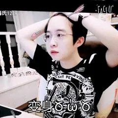 如何评价嗨氏?