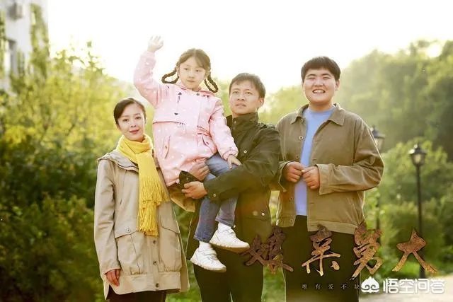 如何评价《娘亲舅大》?